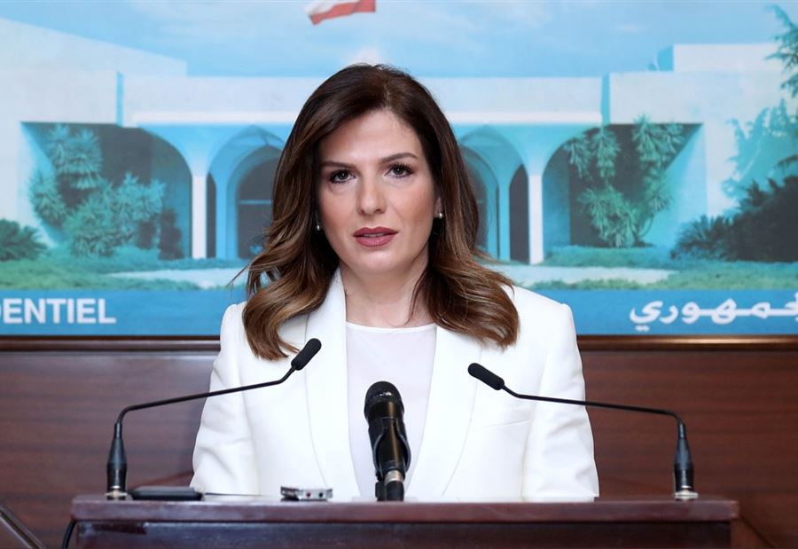 طلبٌ من وزيرة العمل الى رئيس جمعية المصارف 