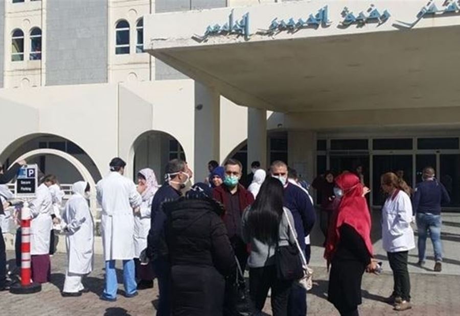مستخدمو مستشفى الحريري يصعدون ... "لن نتراجع"  مستخدمو مستشفى الحريري يصعدون ... "لن نتراجع"