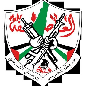 فتح: ملتزمون بتثبيت وقف إطلاق النار في عين الحلوة