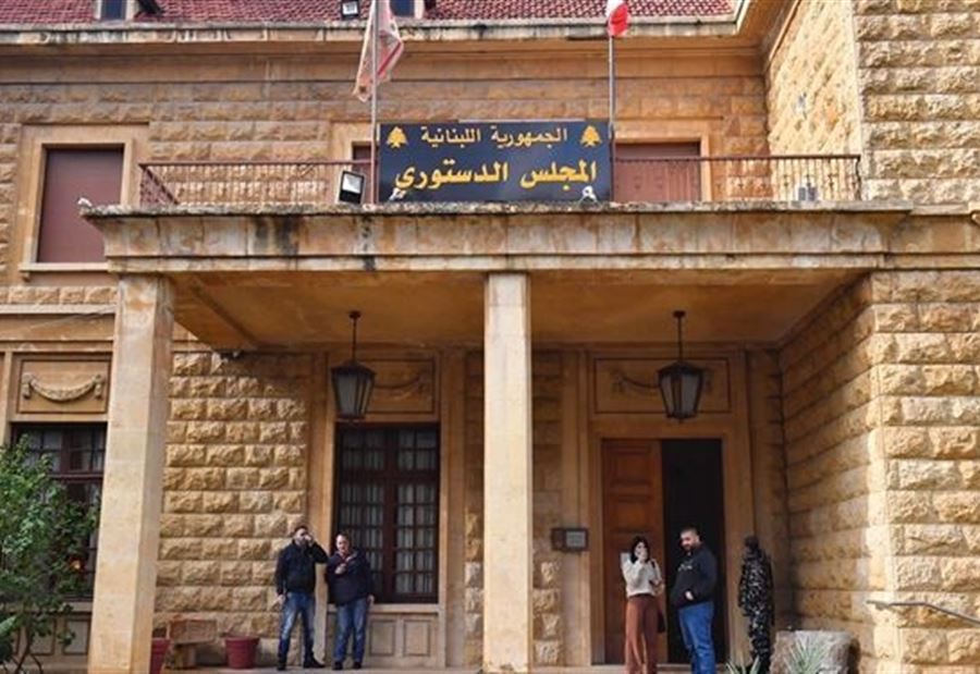 رغم المخالفات... ما هي حجة المجلس الدستوري لردّ الطعن؟