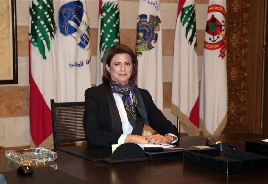 تعميم من وزيرة الداخلية