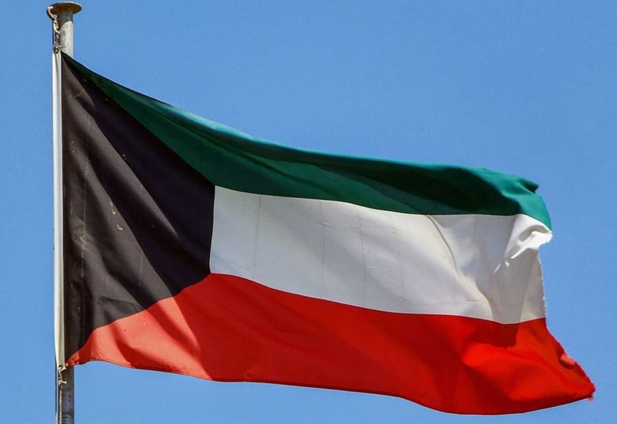 طلبٌ من السفارة الكويتية إلى رعاياها في لبنان!