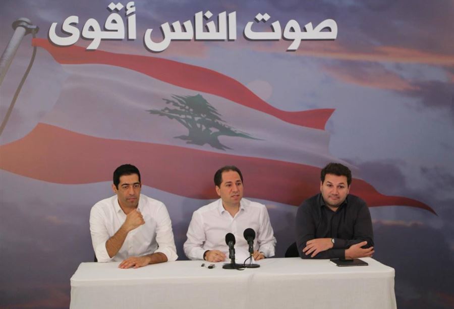 اقتراح قانون من "الكتائب" لتقصير ولاية مجلس النواب اقتراح قانون من "الكتائب" لتقصير ولاية مجلس النواب