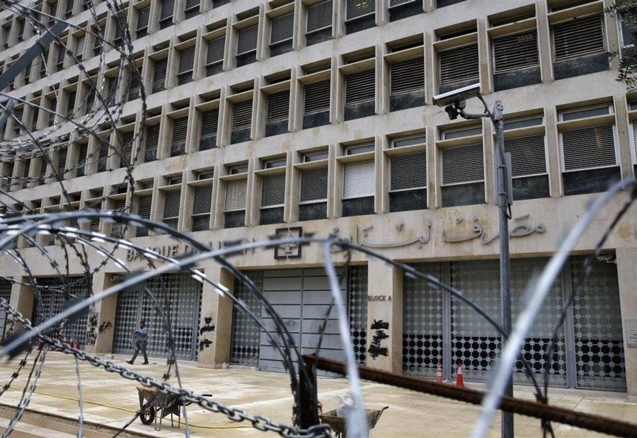 مصرف لبنان يهِبُ شركات تحويل الأموال 500 مليون ل.ل. يومياً!
