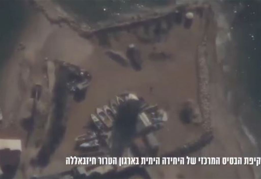 إسرائيل تزعم استهداف قاعدة بحرية لحزب الله في بيروت (فيديو)