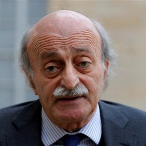 كلمة مهمة لجنبلاط اليوم