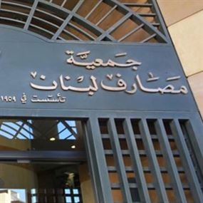 مفاوضات 