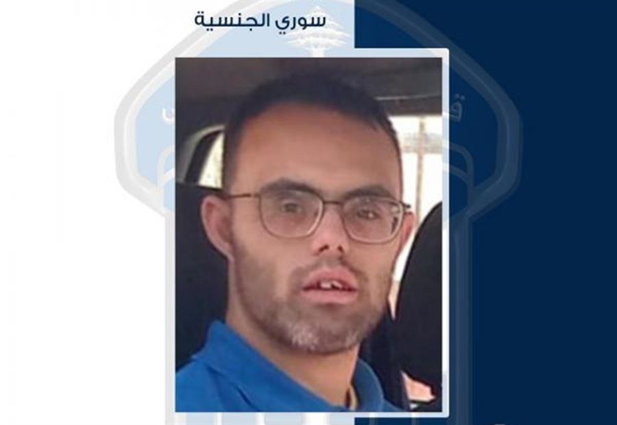 "انس" مفقود... هل منكم مَن يعرف عنه شيئاً؟
