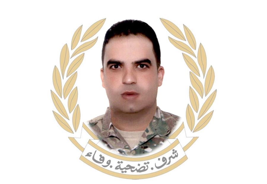 الجيش ينعي الرقيب الشهيد دياب حلوم