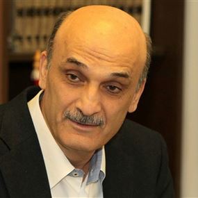 جعجع: مفتاح الرئاسة في إيران