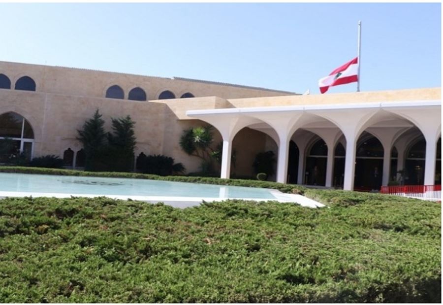 مسح الاراضي المحتلة في كفرشوبا باسم الجمهورية اللبنانية