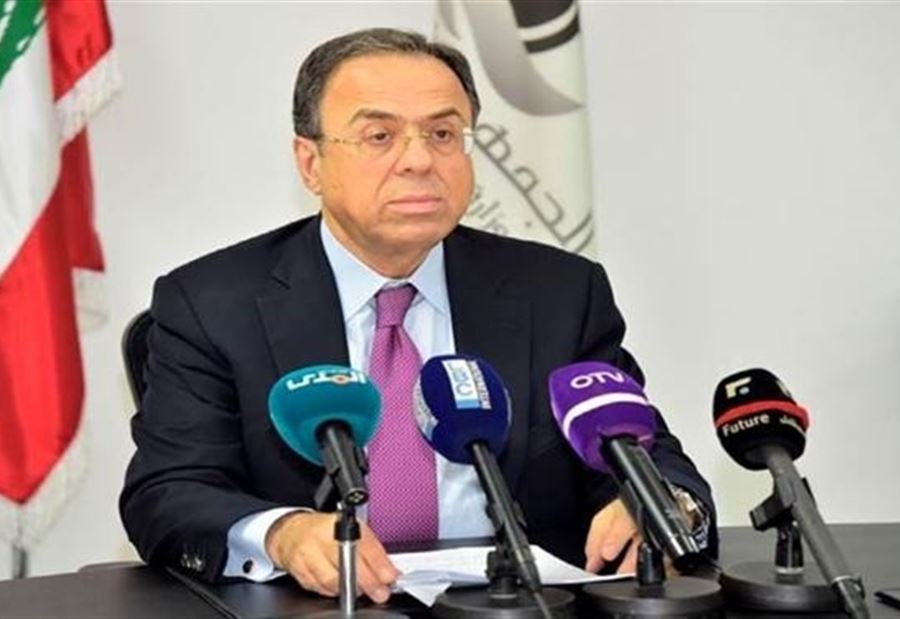 بيان من وزير الإقتصاد الى الشعب