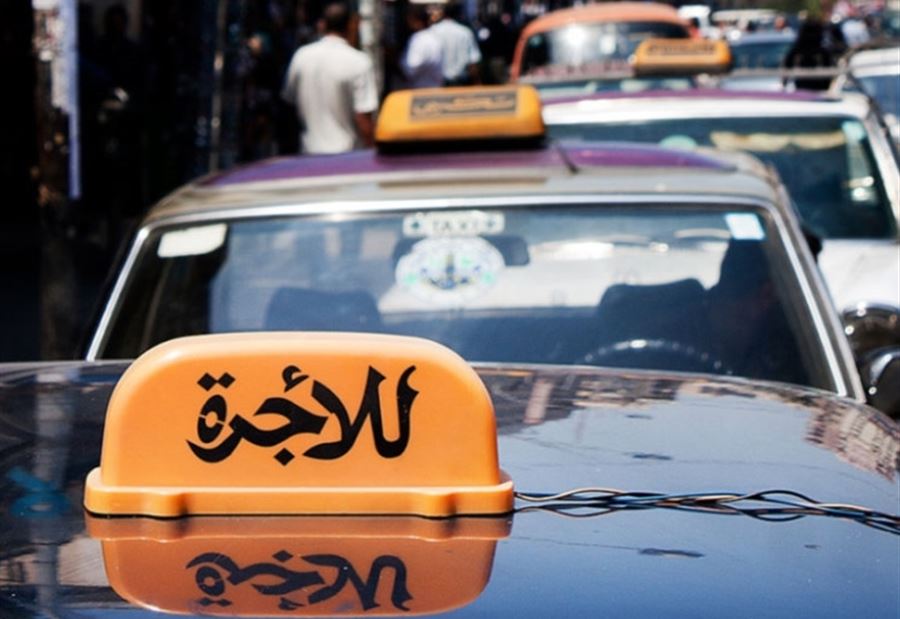 زيادة تعرفة  النقل البرّي حصلت بعد دراسة علمية