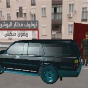 توقيف مختار البوشرية وبحوزته مخدرات