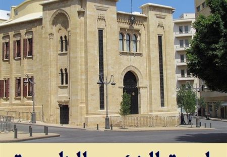 لجنة الشؤون الخارجية والمغتربين تجتمع 9 الحالي