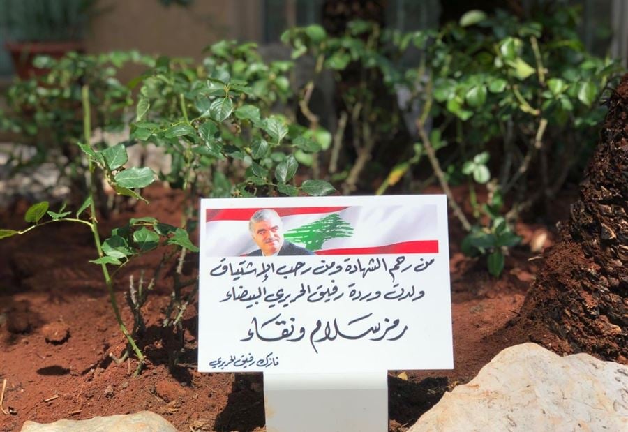 نازك الحريري رعت غرس وردة رفيق الحريري في "الإسكوا"