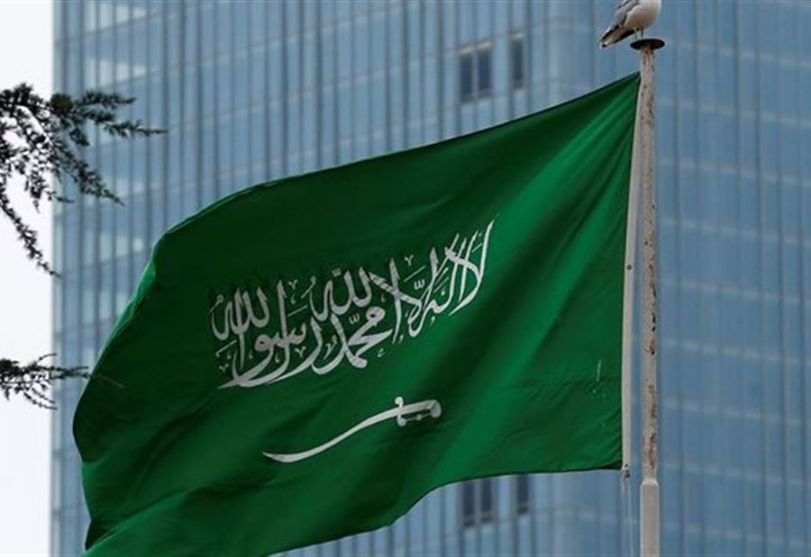 "لمواجهة تجاوزات إيران"... دعوةٌ من السعودية إلى المجتمع الدولي