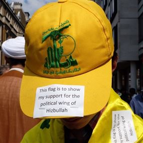 السكّين على رقبة حزب الله  السكّين على رقبة حزب الله