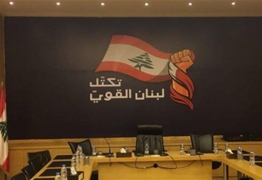 دعوةٌ من "لبنان القوي" إلى الحريري!