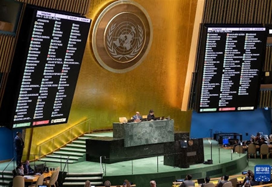 قائمةُ الدول المعارضة لعضوية فلسطين بالأمم المتحدة! قائمةُ الدول المعارضة لعضوية فلسطين بالأمم المتحدة!