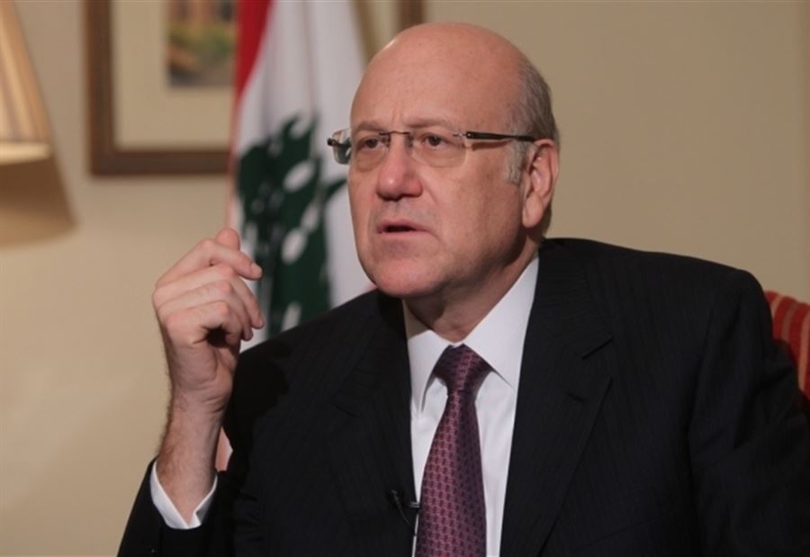 ميقاتي: لبنان لن ينهار... وهذا رأيي بالرئيس عون