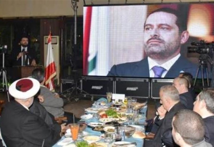 أحمد الحريري: لن نسير بحكومة يحدد مواصفاتها حزب الله
