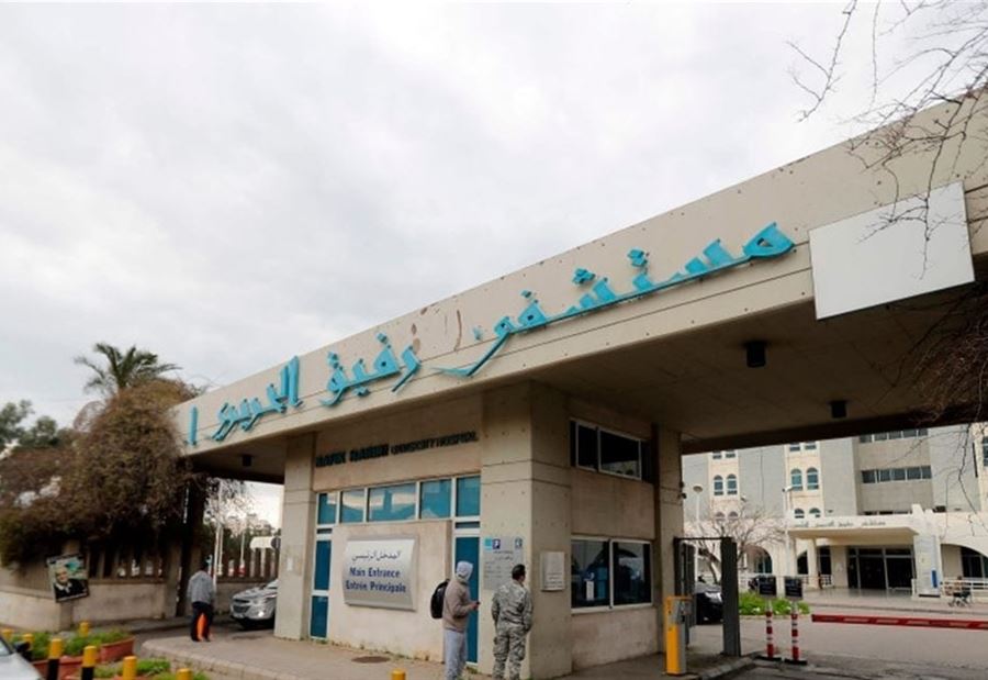 حالتا وفاة بـ"كورونا" في مستشفى الحريري