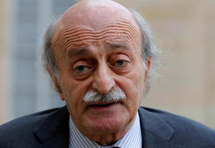 "ملاحظة" من جنبلاط: لا أرى أي تشابه!