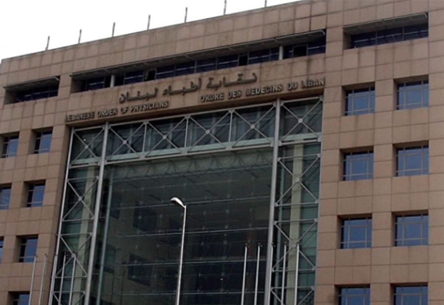 نقابة أطباء لبنان تحذر البلديات 