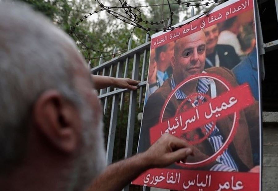 مذكرة توقيف غيابية بحق الفاخوري