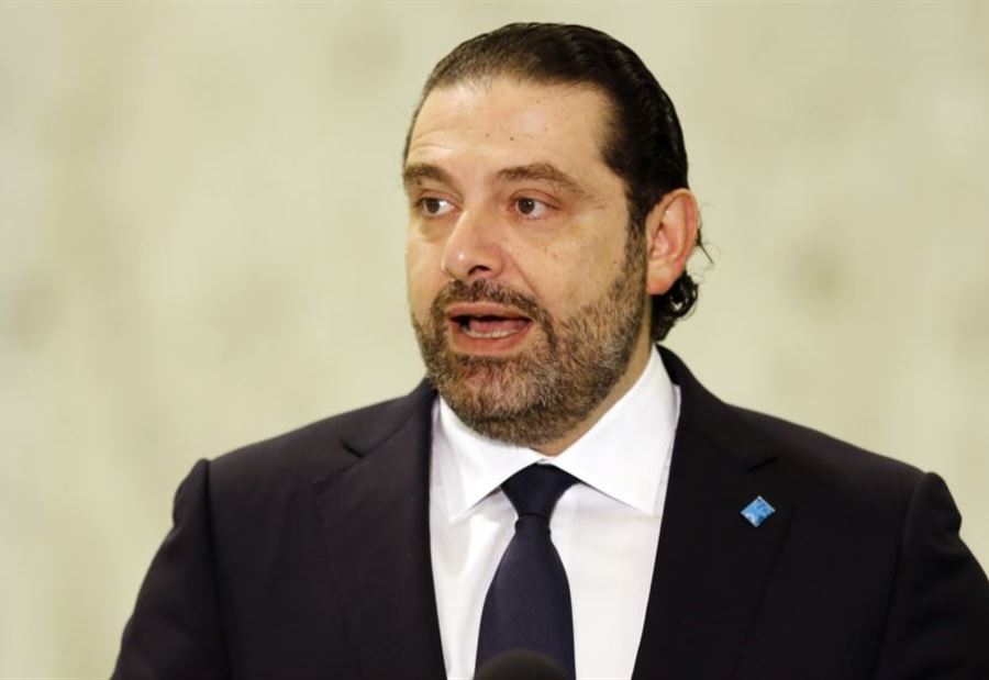 الحريري وصل لندن للمشاركة في منتدى الاعمال والاستثمار