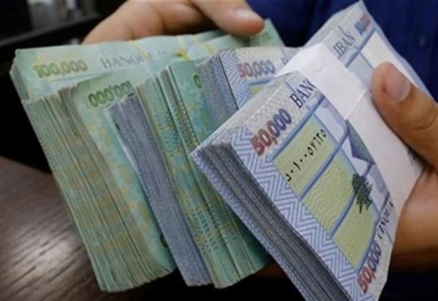اضراب عام لـ"موظفي" المصارف غداً