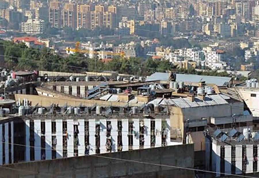 سجن رومية... "أكثر من 300 حالة كورونا" وتدابير وقائية سجن رومية... "أكثر من 300 حالة كورونا" وتدابير وقائية