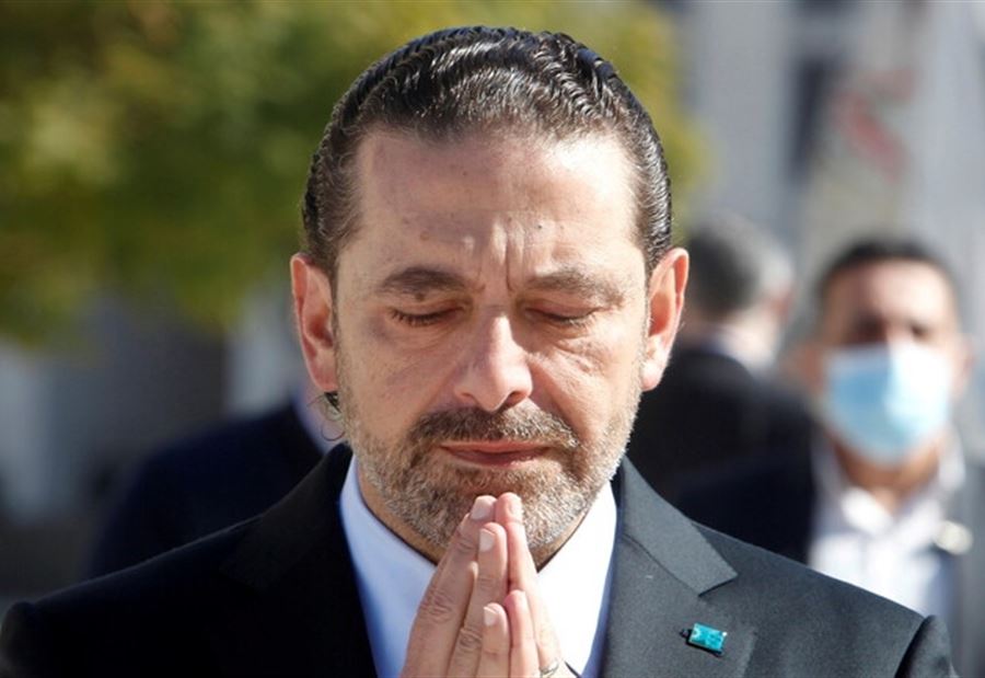 "خلفيَتان أساسيَتان" لإعتذار الحريري!