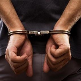 توقيف مطلوب بمذكرات عدلية عدة في مستيتا جبيل