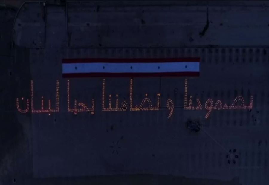 بالفيديو: رسالة من "الكتائب" الى اللبنانيين 