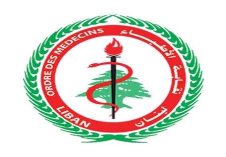 نقابة الأطباء: البعض مستمر بحملة التضليل والافتراء