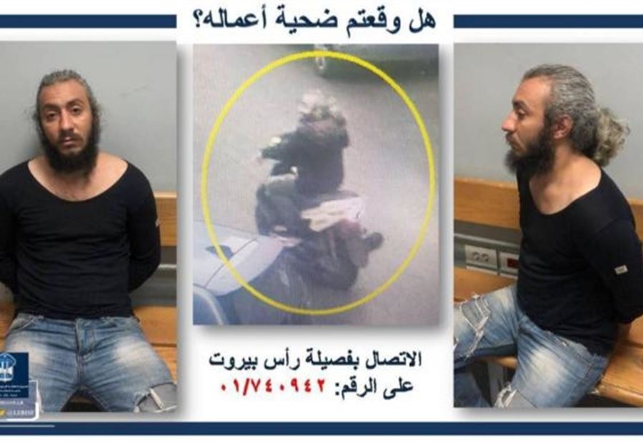هل وقعتم ضحية أعماله؟