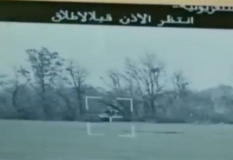 كلمات عربية على شاشة إطلاق صواريخ أوكرانية (فيديو)