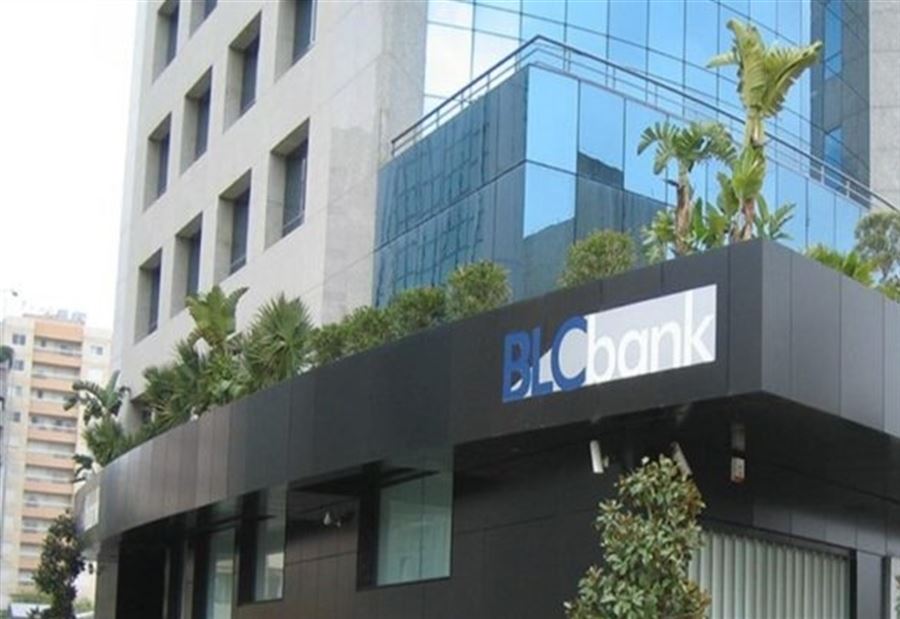 "BLC" يحتل على سعر الصرف الرسمي "BLC" يحتل على سعر الصرف الرسمي