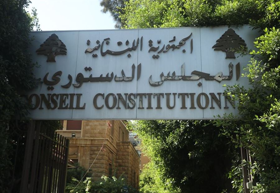 6 طعون متبقّية أمام "الدّستوري"... هل تُغيّر من نتائج الإنتخابات؟