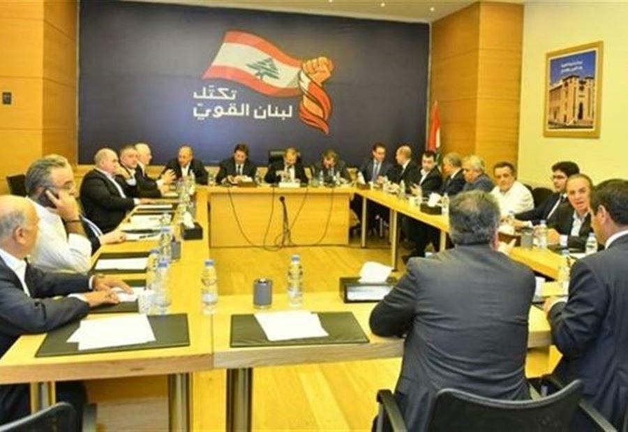 وزراء "تكتل لبنان القوي" يعرضون غداً أهدافهم وخططهم  وزراء "تكتل لبنان القوي" يعرضون غداً أهدافهم وخططهم
