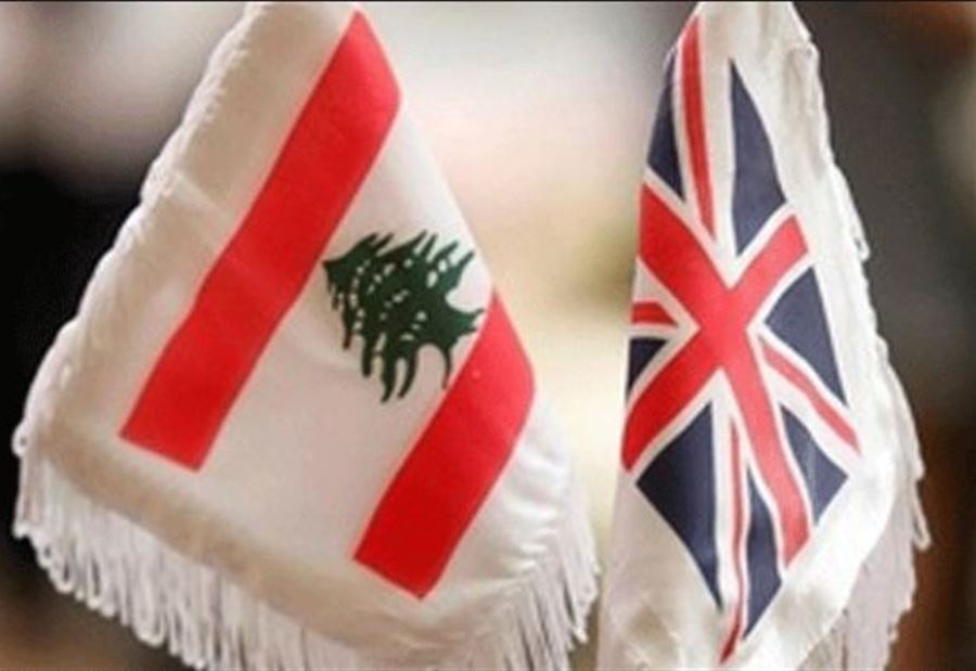 بيان هام  للسفارة البريطانية بشأن الاحتجاجات