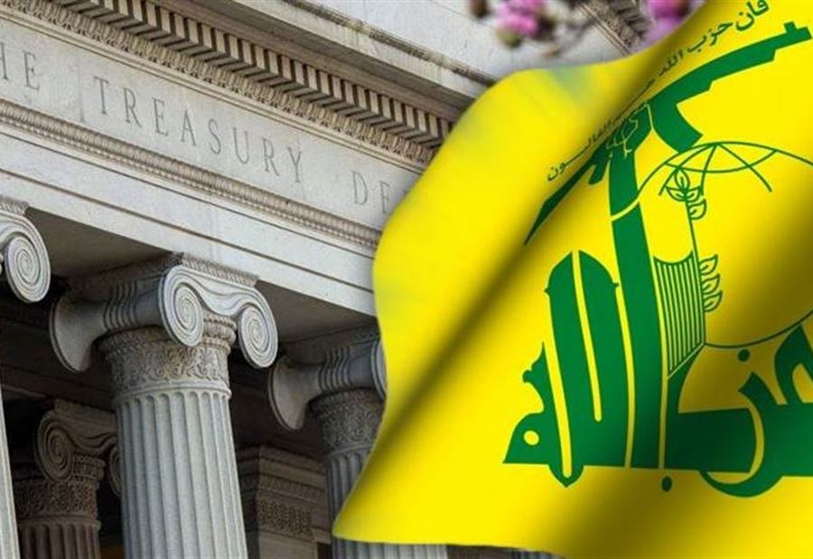 حزب اللّه بمواجهة مباشرة مع الأميركيين؟!