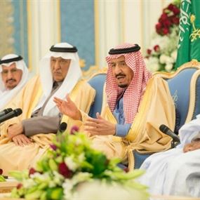 الملك سلمان:  ندعو الآخرين إلى عدم التدخل في شؤوننا