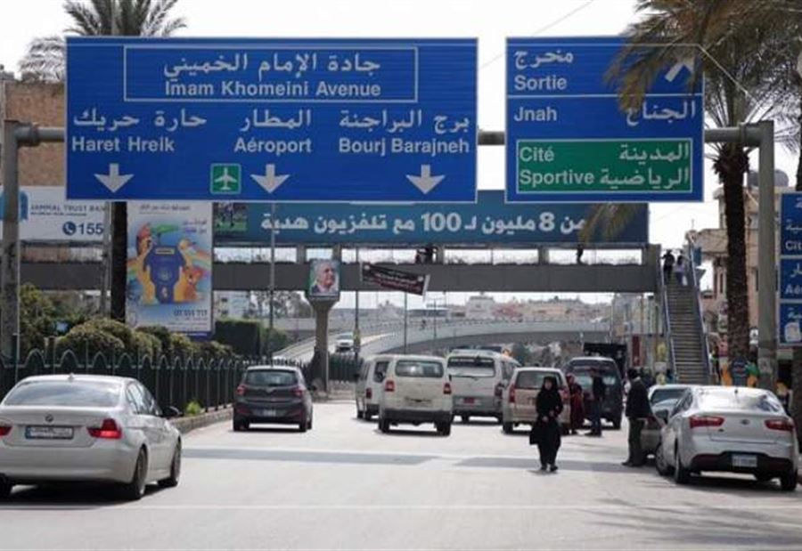 عائلة تهدد بإحراق نفسها على طريق المطار 