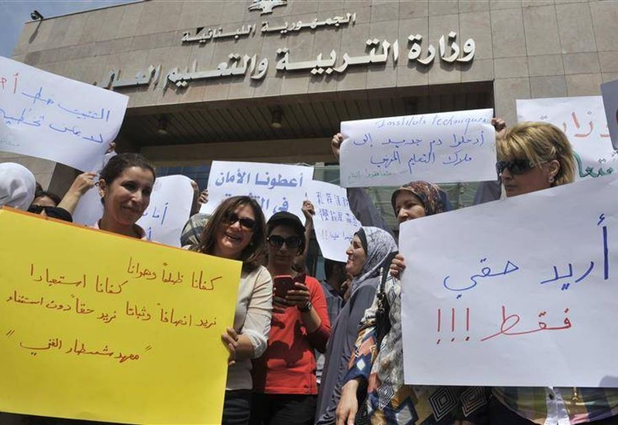 بُشرى للمتعاقدين في التعليم المهني