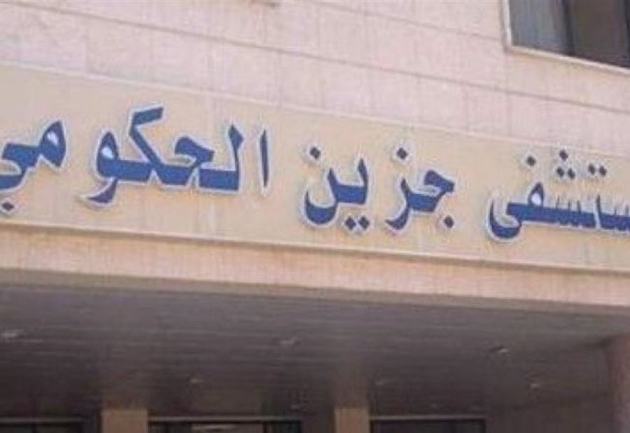 إصابة طفل صدما على طريق عام عازور
