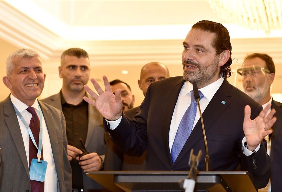 نداء هام من سعد الحريري