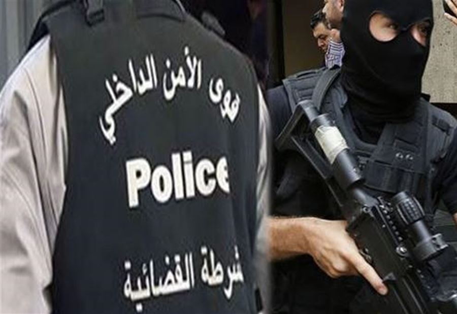 سلَبا محفظته... فوقعا في قبضةِ قوى الأمن! 